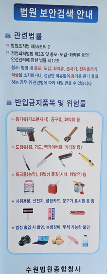 ¹ÝÀÔ±ÝÁö ǰ¸ñ ¾È³» À̹ÌÁö2